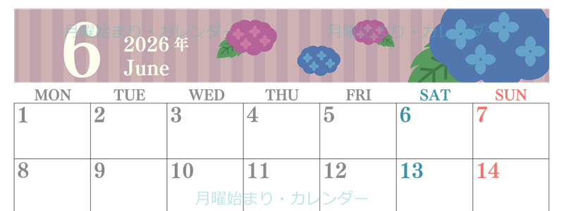 2026年6月横型の月曜始まり アジサイがおしゃれなイラストA4無料カレンダー