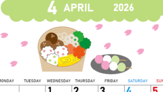 2026年4月縦型の月曜始まり お花見イラストのかわいいA4無料カレンダー