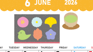 2026年6月縦型の月曜始まり 和菓子イラストのかわいいA4無料カレンダー