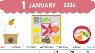 2026年1月縦型の日曜始まり おいしいお節イラストのかわいいA4無料カレンダー