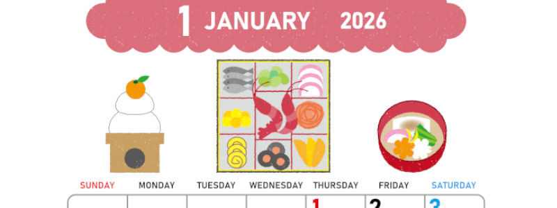 2026年1月縦型の日曜始まり おいしいお節イラストのかわいいA4無料カレンダー