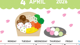 2026年4月縦型の日曜始まり お花見イラストのかわいいA4無料カレンダー