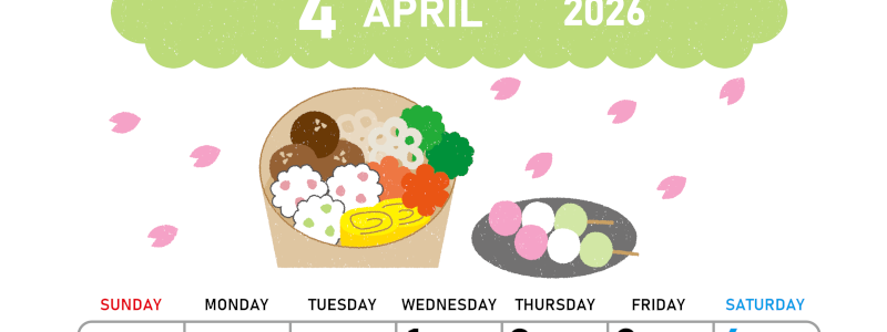 2026年4月縦型の日曜始まり お花見イラストのかわいいA4無料カレンダー