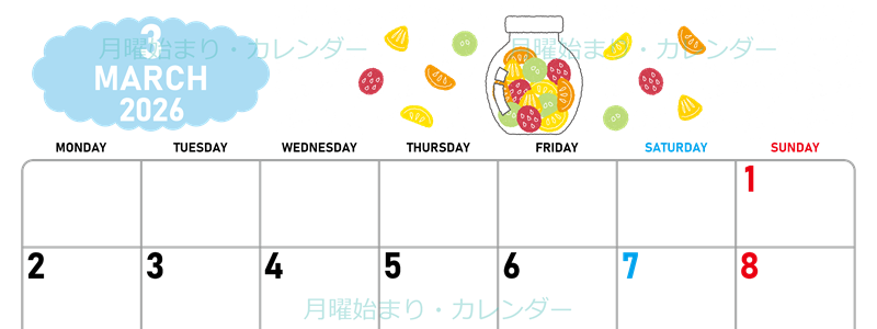 2026年3月横型の月曜始まり 果物イラストのかわいいA4無料カレンダー