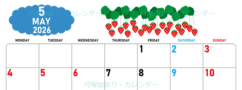 2026年5月横型の月曜始まり いちごイラストのかわいいA4無料カレンダー