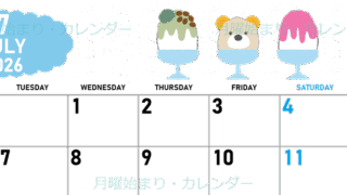 2026年7月横型の月曜始まり かき氷イラストのかわいいA4無料カレンダー