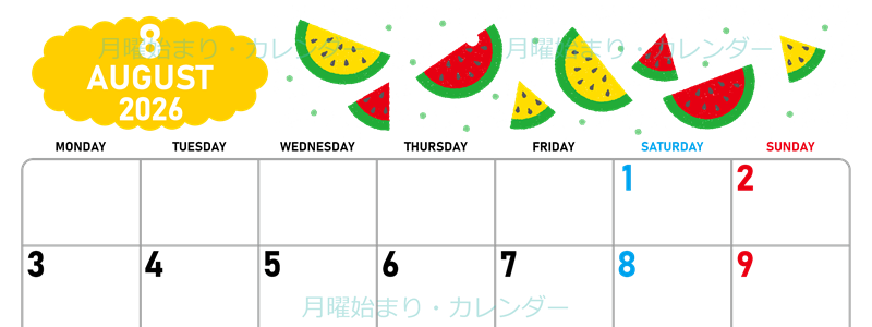 2026年8月横型の月曜始まり 季節の果物イラストのかわいいA4無料カレンダー