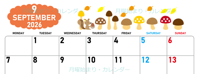 2026年9月横型の月曜始まり 秋の季節イラストがかわいいA4無料カレンダー