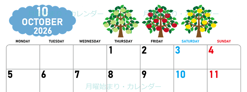 2026年10月横型の月曜始まり リンゴの木イラストのかわいいA4無料カレンダー
