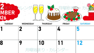 2026年12月横型の月曜始まり 御馳走イラストのかわいいA4無料カレンダー