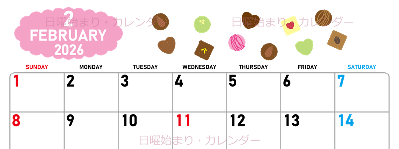 2026年2月横型の日曜始まり チョコのイラストがかわいいA4無料カレンダー