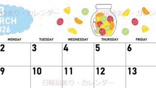 2026年3月横型の日曜始まり 果物イラストのかわいいA4無料カレンダー