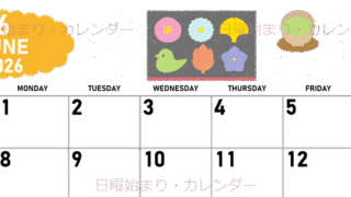 2026年6月横型の日曜始まり 和菓子イラストのかわいいA4無料カレンダー