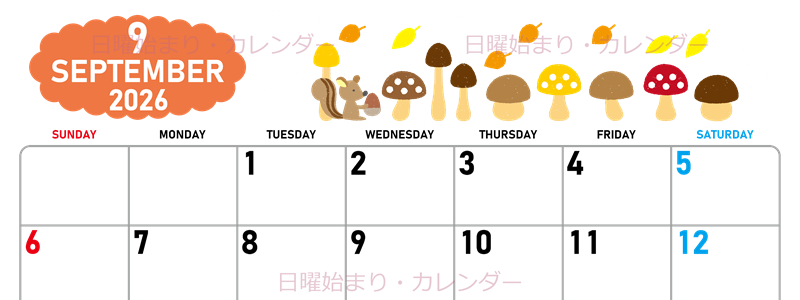 2026年9月横型の日曜始まり 秋の季節イラストがかわいいA4無料カレンダー