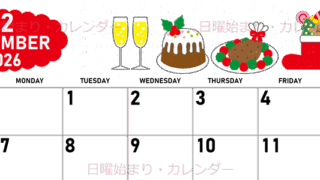 2026年12月横型の日曜始まり 御馳走イラストのかわいいA4無料カレンダー