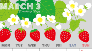 2026年3月縦型の月曜始まり 苺花イラストのかわいいA4無料カレンダー