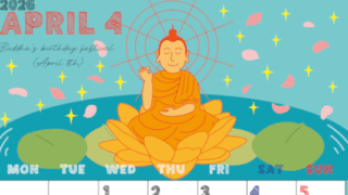 2026年4月縦型の月曜始まり めでたいイラストのかわいいA4無料カレンダー