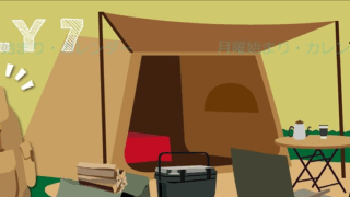 2026年7月縦型の月曜始まり 夏休みイラストのかわいいA4無料カレンダー
