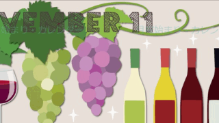 2026年11月縦型の月曜始まり 赤白ワインのかわいいイラストA4無料カレンダー