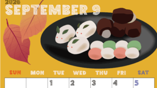 2026年9月縦型の日曜始まり 和菓子イラストのかわいいA4無料カレンダー