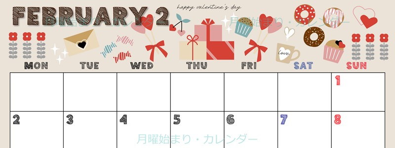 2026年2月横型の月曜始まり かわいいバレンタインイラストA4無料カレンダー