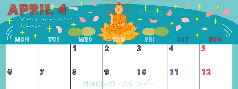 2026年4月横型の月曜始まり めでたいイラストのかわいいA4無料カレンダー
