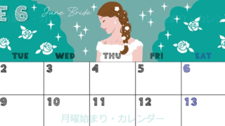 2026年6月横型の月曜始まり 白薔薇イラストのかわいいA4無料カレンダー