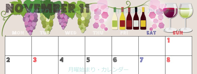 2026年11月横型の月曜始まり 赤白ワインのかわいいイラストA4無料カレンダー