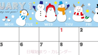 2026年1月横型の日曜始まり スノーマンイラストのかわいいA4無料カレンダー