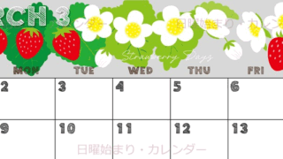 2026年3月横型の日曜始まり 苺花イラストのかわいいA4無料カレンダー