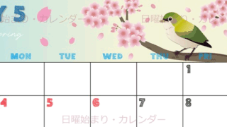 2026年5月横型の日曜始まり 鶯と桜イラストのかわいいA4無料カレンダー