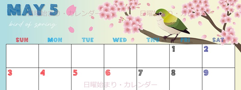 2026年5月横型の日曜始まり 鶯と桜イラストのかわいいA4無料カレンダー