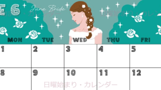 2026年6月横型の日曜始まり 白薔薇イラストのかわいいA4無料カレンダー
