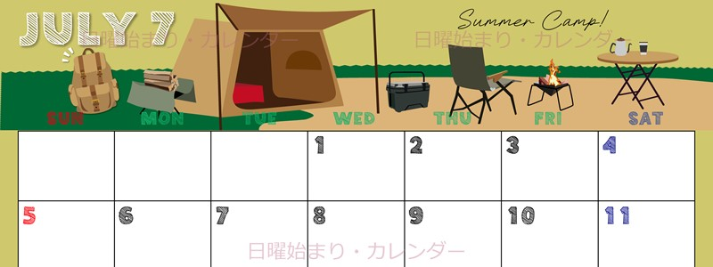 2026年7月横型の日曜始まり 夏休みイラストのかわいいA4無料カレンダー