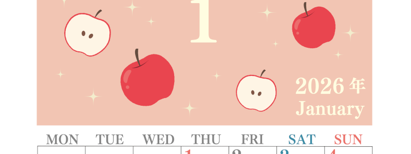 2026年1月縦型の月曜始まり りんごイラストのかわいいA4無料カレンダー