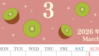 2026年3月縦型の月曜始まり キウイのかわいいイラストA4無料カレンダー
