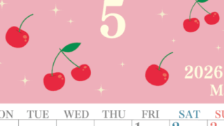 2026年5月縦型の月曜始まり さくらんぼイラストのかわいいA4無料カレンダー