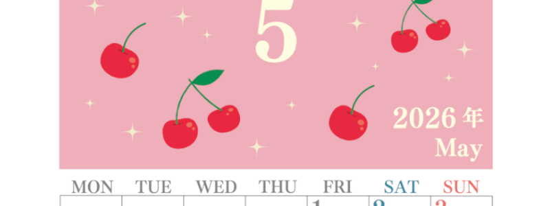 2026年5月縦型の月曜始まり さくらんぼイラストのかわいいA4無料カレンダー