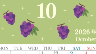 2026年10月縦型の月曜始まり フルーツのイラストがかわいいA4無料カレンダー