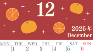 2026年12月縦型の月曜始まり みかんイラストのかわいいA4無料カレンダー