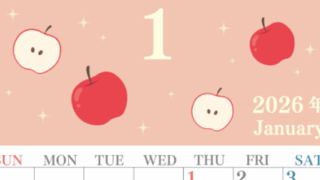 2026年1月縦型の日曜始まり 大きいりんごイラストのかわいいA4無料カレンダー