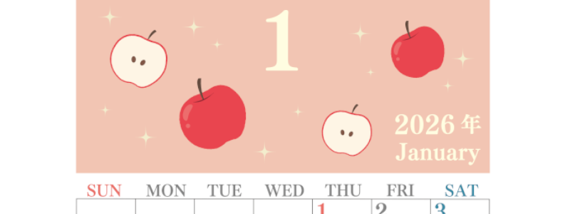 2026年1月縦型の日曜始まり 大きいりんごイラストのかわいいA4無料カレンダー
