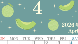 2026年4月縦型の日曜始まり メロンのイラストのかわいいA4無料カレンダー