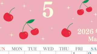 2026年5月縦型の日曜始まり さくらんぼイラストのかわいいA4無料カレンダー