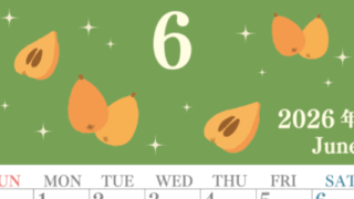 2026年6月縦型の日曜始まり びわのイラストがかわいいA4無料カレンダー