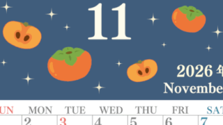 2026年11月縦型の日曜始まり 柿イラストのかわいいA4無料カレンダー