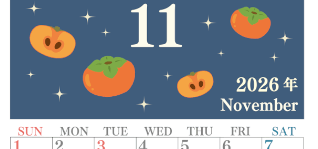 2026年11月縦型の日曜始まり 柿イラストのかわいいA4無料カレンダー