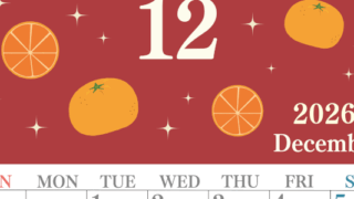 2026年12月縦型の日曜始まり みかんイラストのかわいいA4無料カレンダー