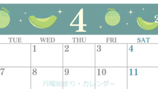 2026年4月横型の月曜始まり メロンのイラストのかわいいA4無料カレンダー