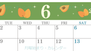 2026年6月横型の月曜始まり びわのイラストがかわいいA4無料カレンダー